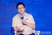 六爻简介博泰车联网应宜伦：应积极拥抱人工智能，伦理责任先放后