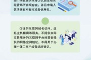 六爻简介《个体工商户登记管理规定》将于7月15日起施行 一图读懂